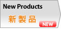 New ProductsuViv