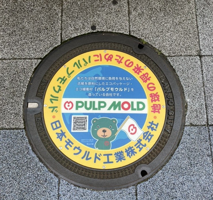 新着情報
