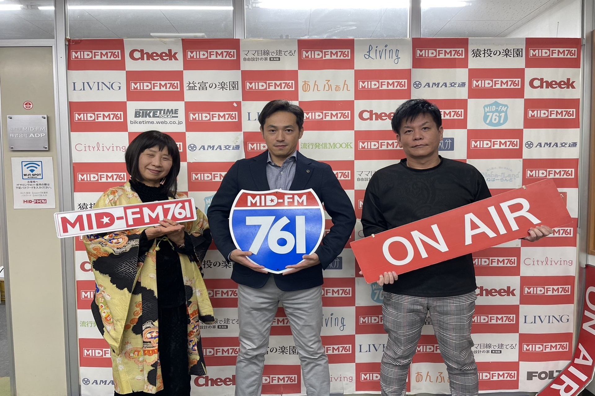 新着情報