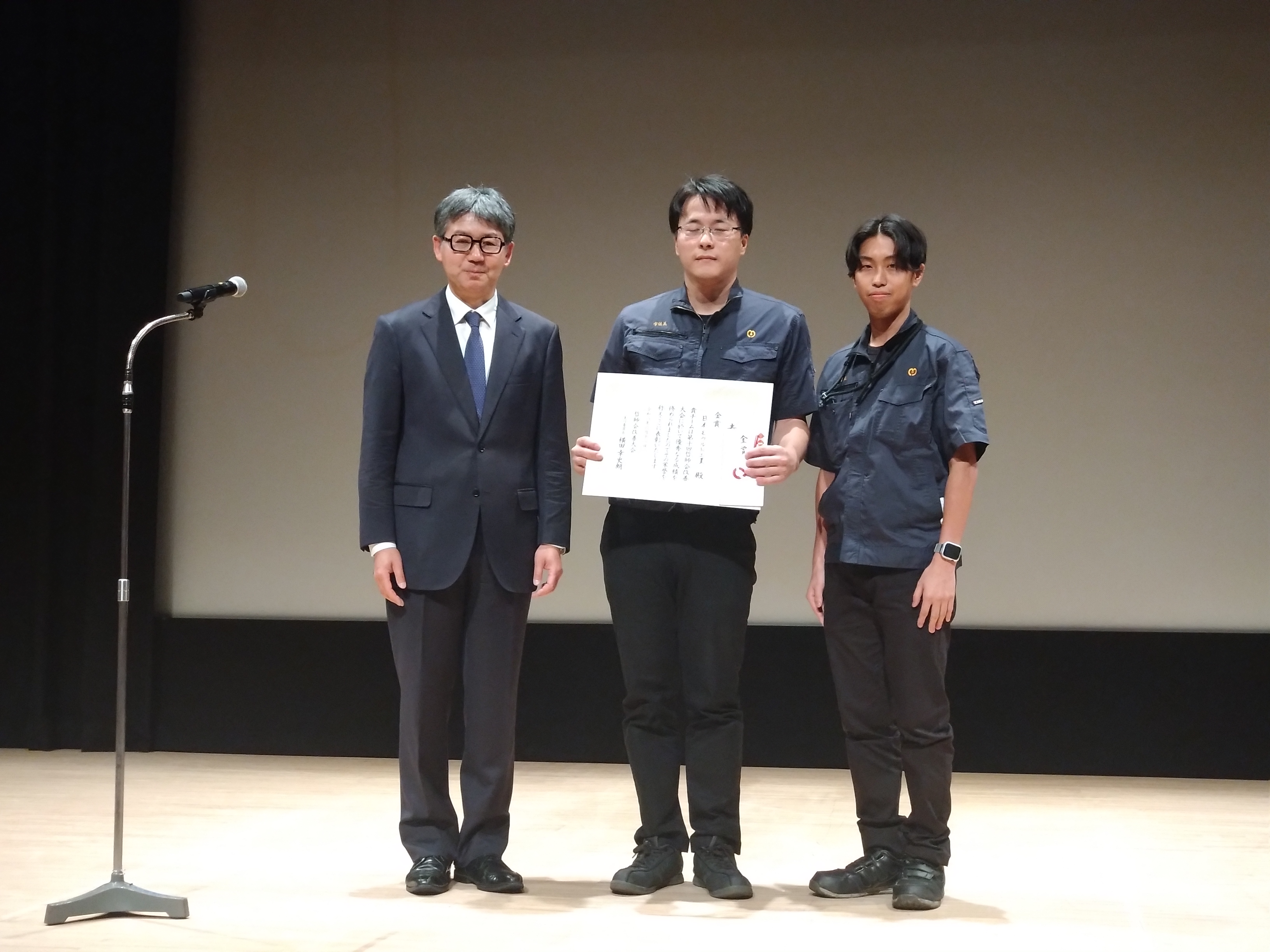 新着情報